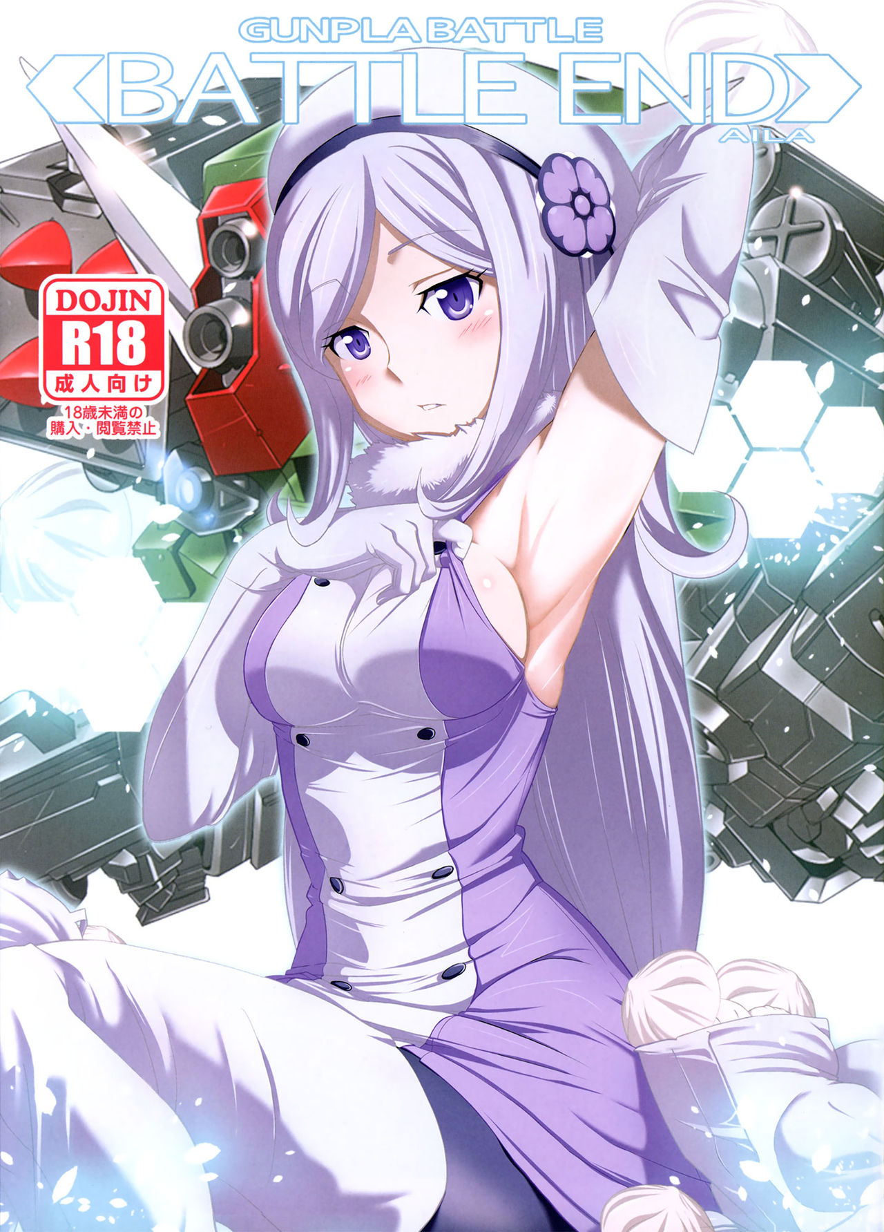 BATTLE END AILA page 1 full