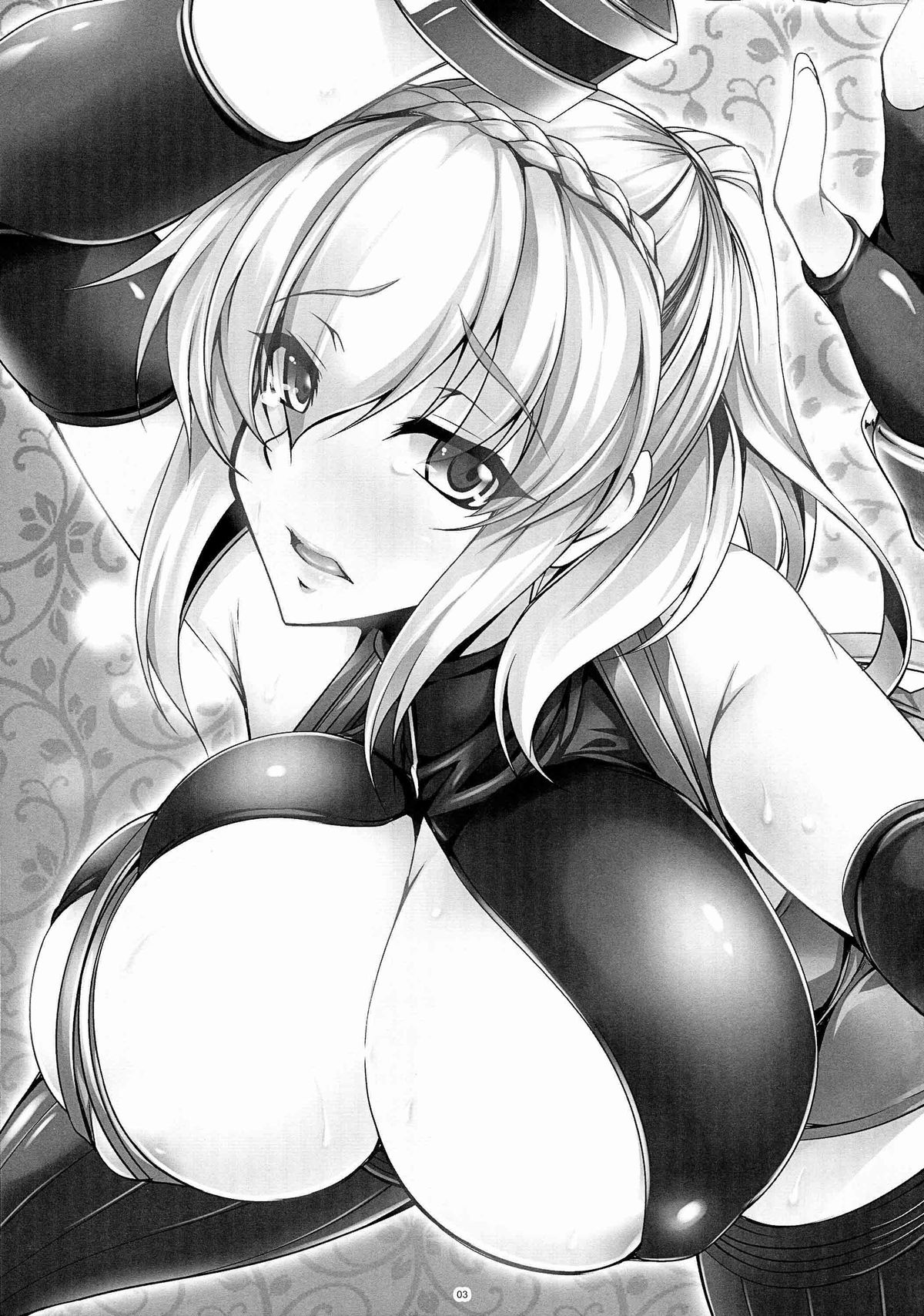 Gosha Hime-sama no Himitsu Tokkun page 2 full