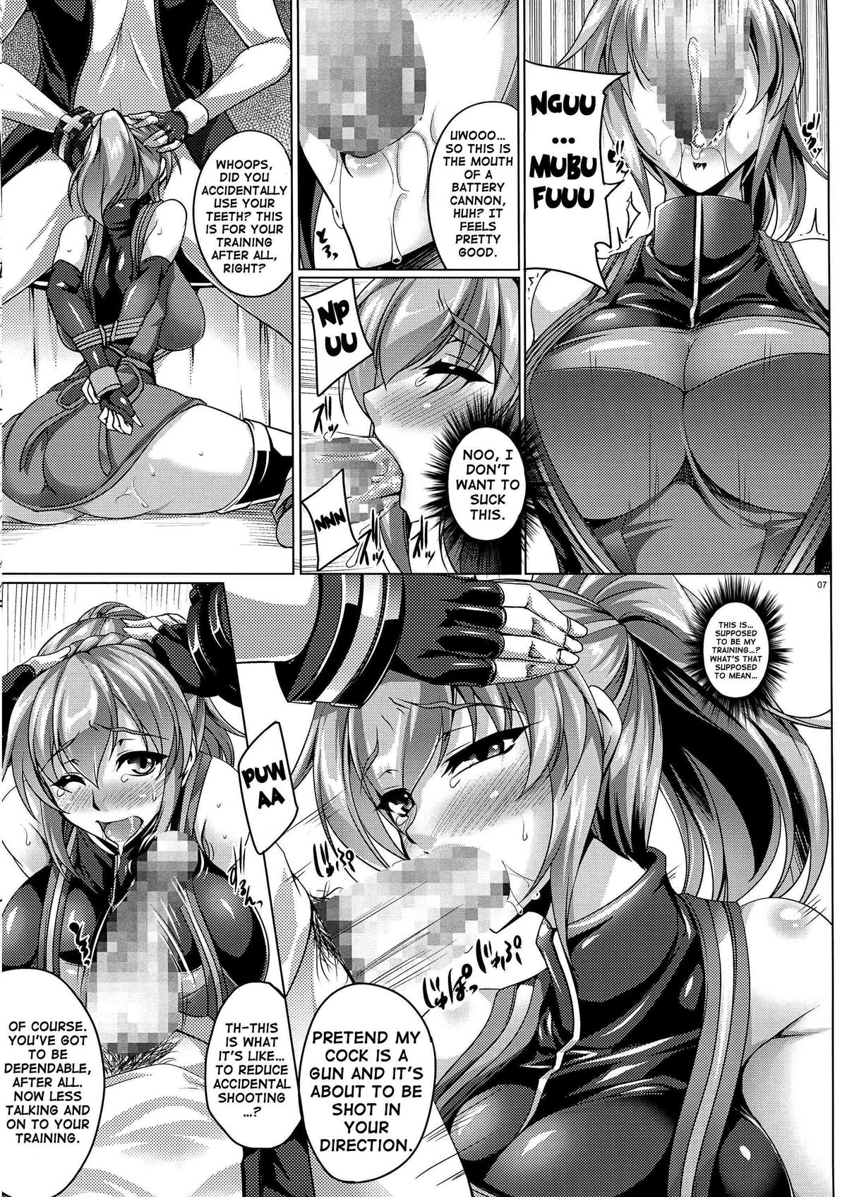 Gosha Hime-sama no Himitsu Tokkun page 6 full