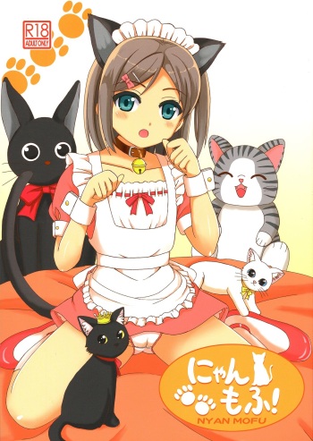 (COMIC1☆7) [Lemon Tei (Ookawa Wataru)] Nyan Mofu (Hentai Ouji to Warawanai Neko.) cover