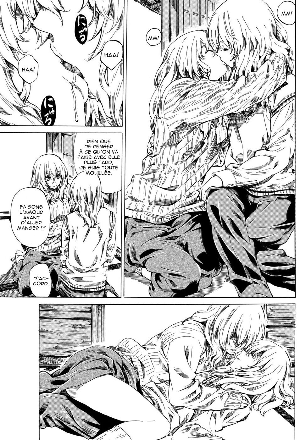 Utsusemi Chuuhen page 3 full