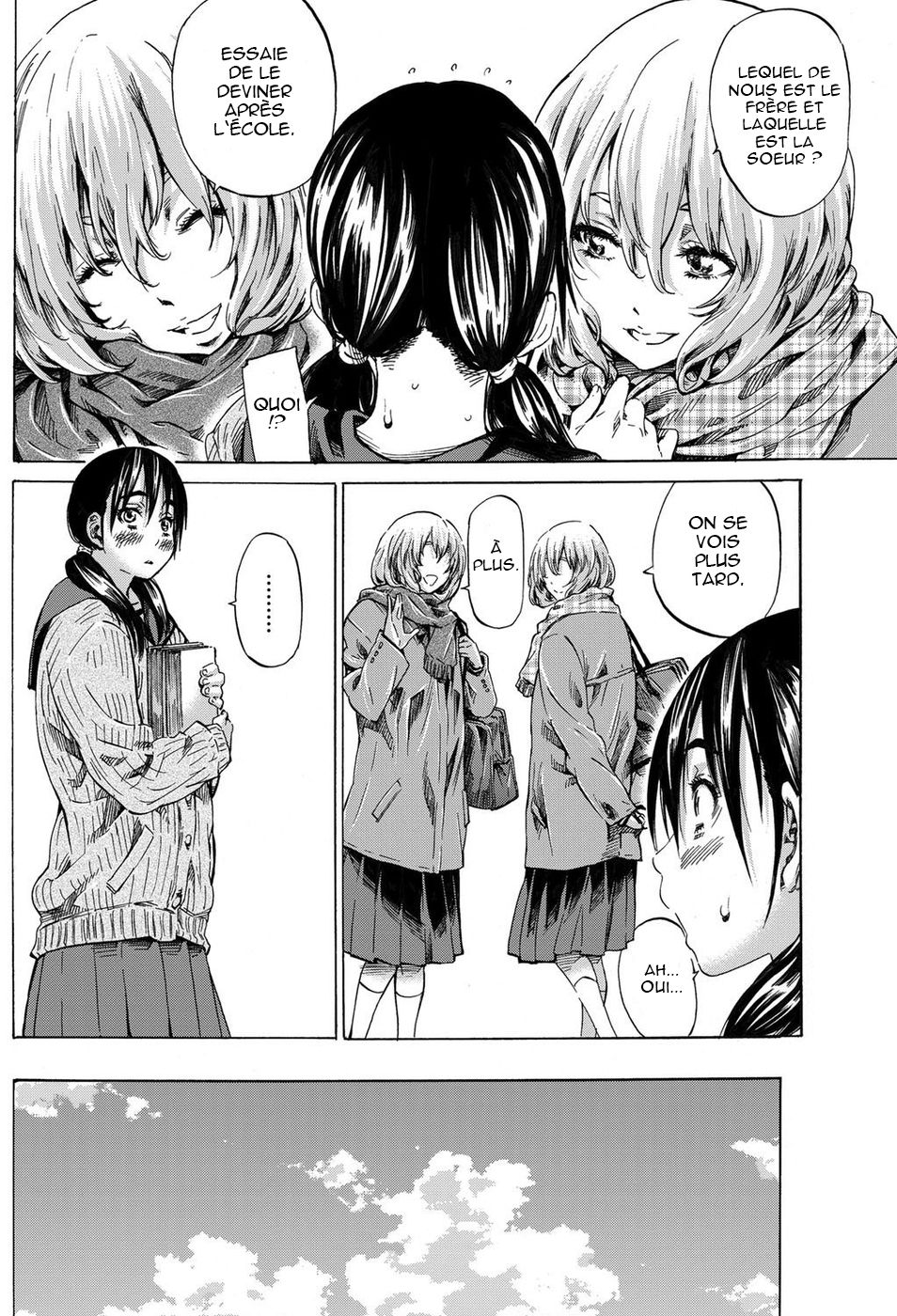 Utsusemi Chuuhen page 6 full