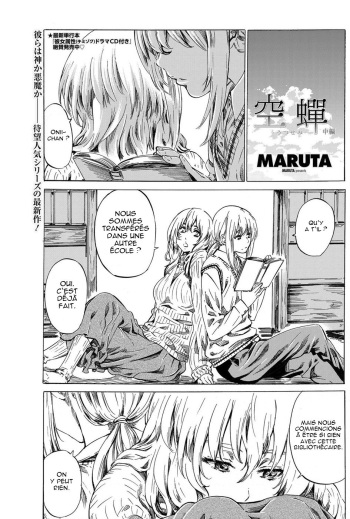 [Maruta] Utsusemi Chuuhen (COMIC Penguin Club 2013-06) [French] {Beubeuch} [Digital] cover