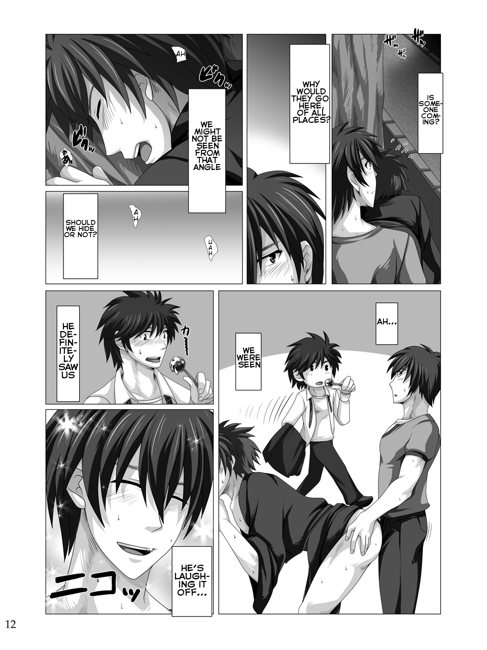 Traveller's Inn page 11 full