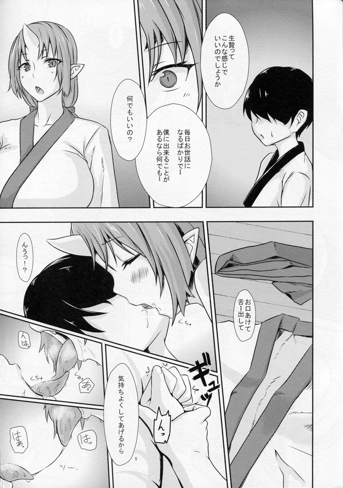 Onikurashi page 4 full