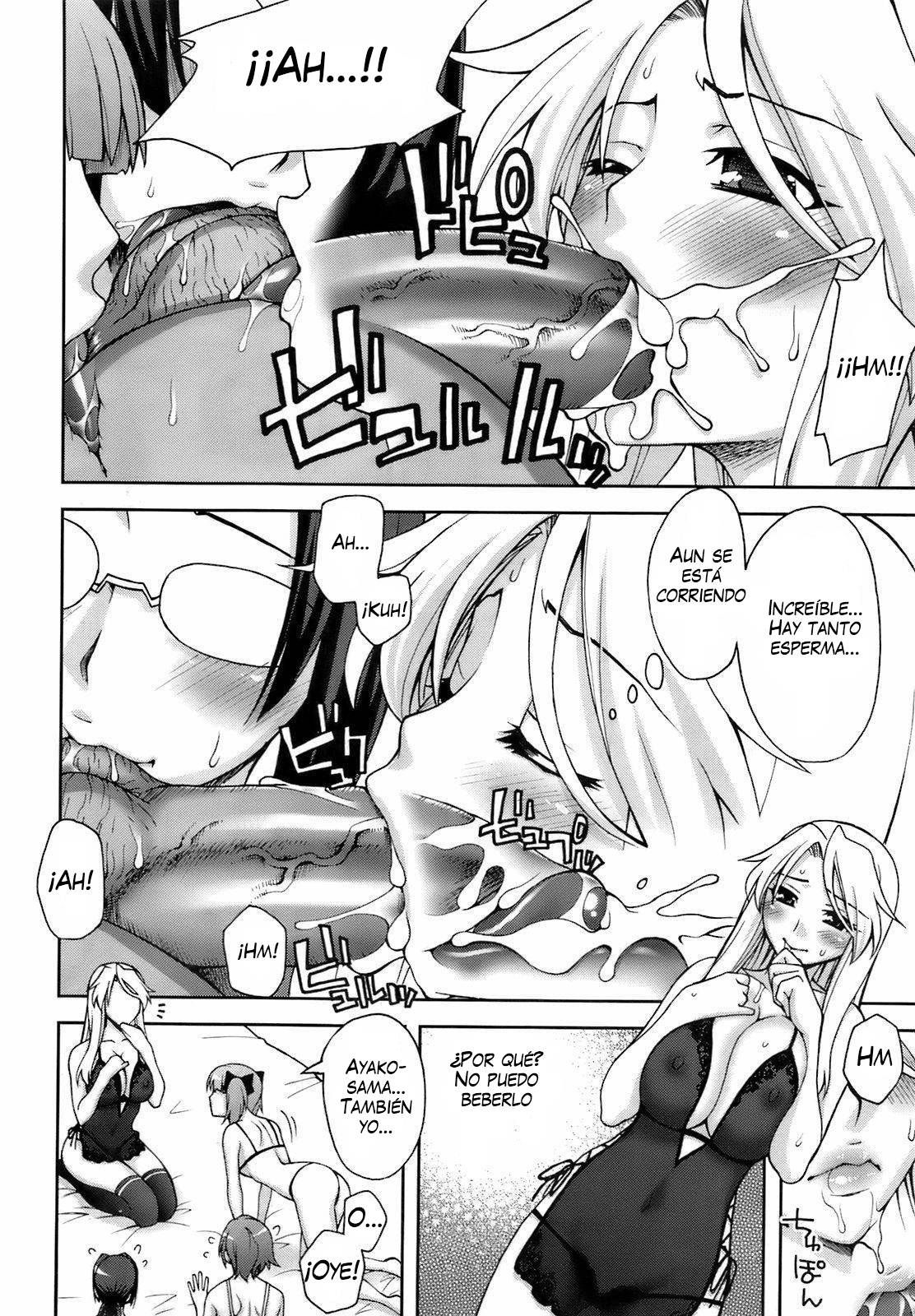Yoiko no Gohoubi | A Good's Boy Gift page 12 full