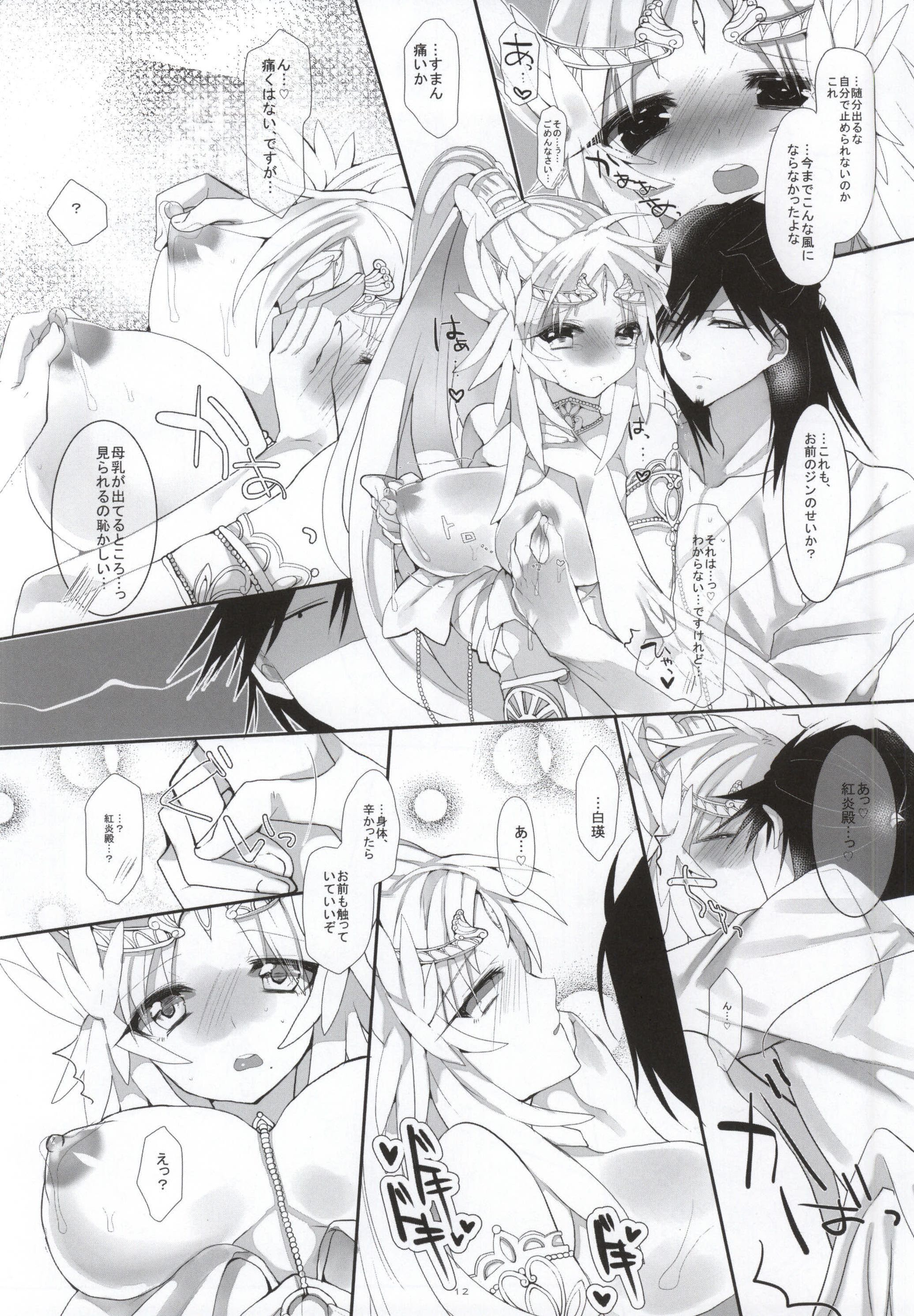 ANGELUS. page 11 full