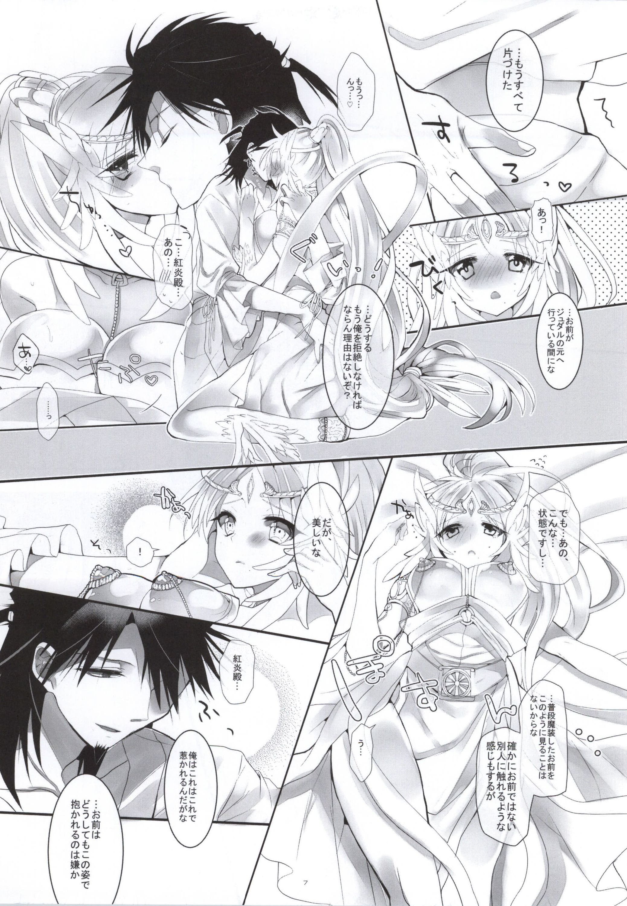 ANGELUS. page 6 full