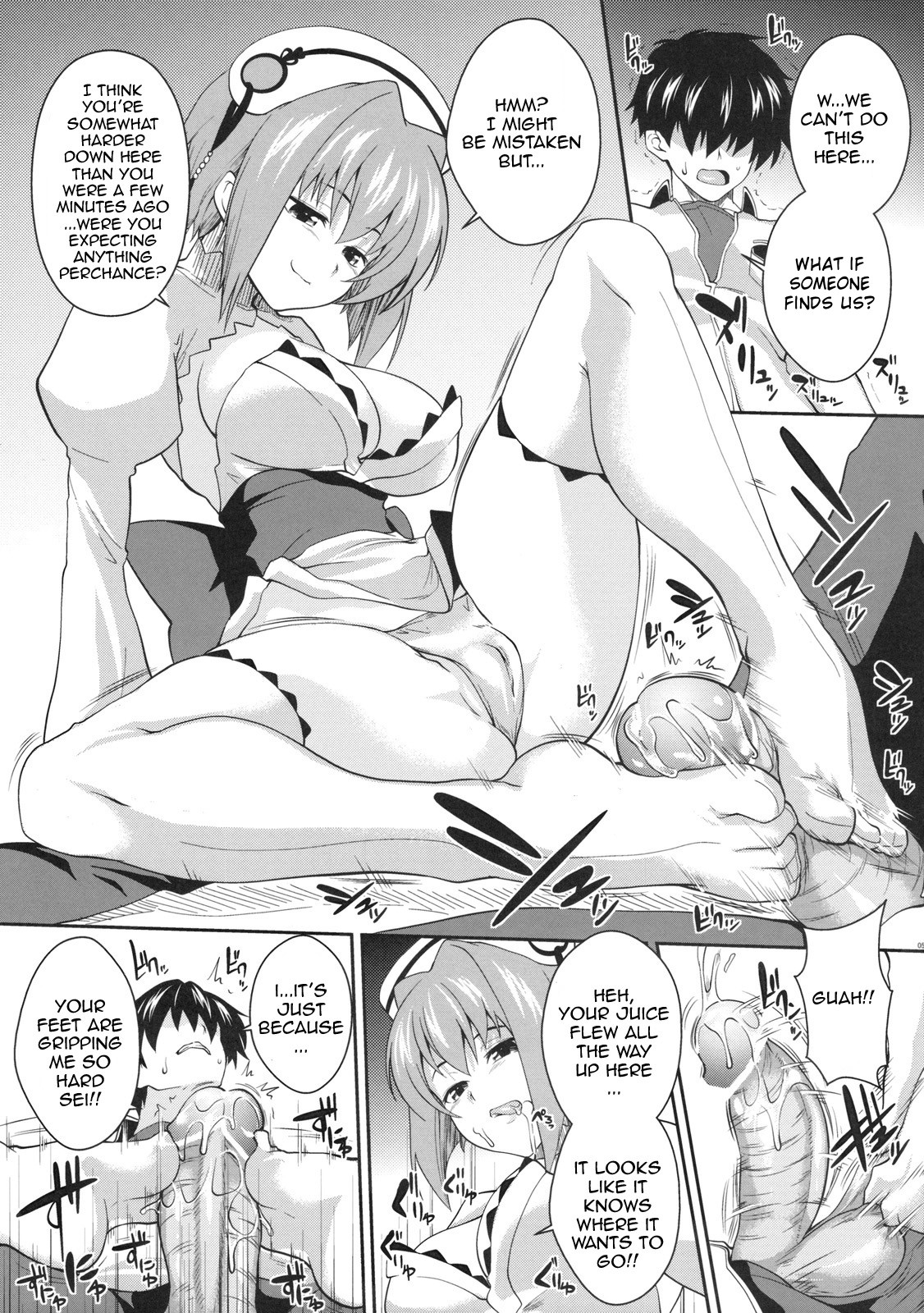 Hakuryu Kachou | White Dragon Splendid Butterfly page 4 full