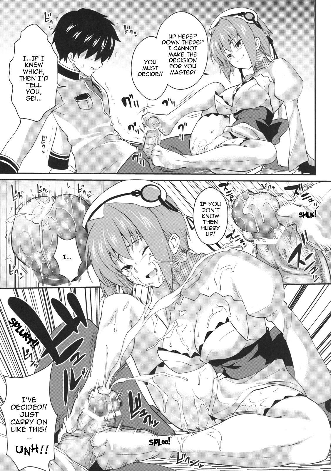 Hakuryu Kachou | White Dragon Splendid Butterfly page 6 full