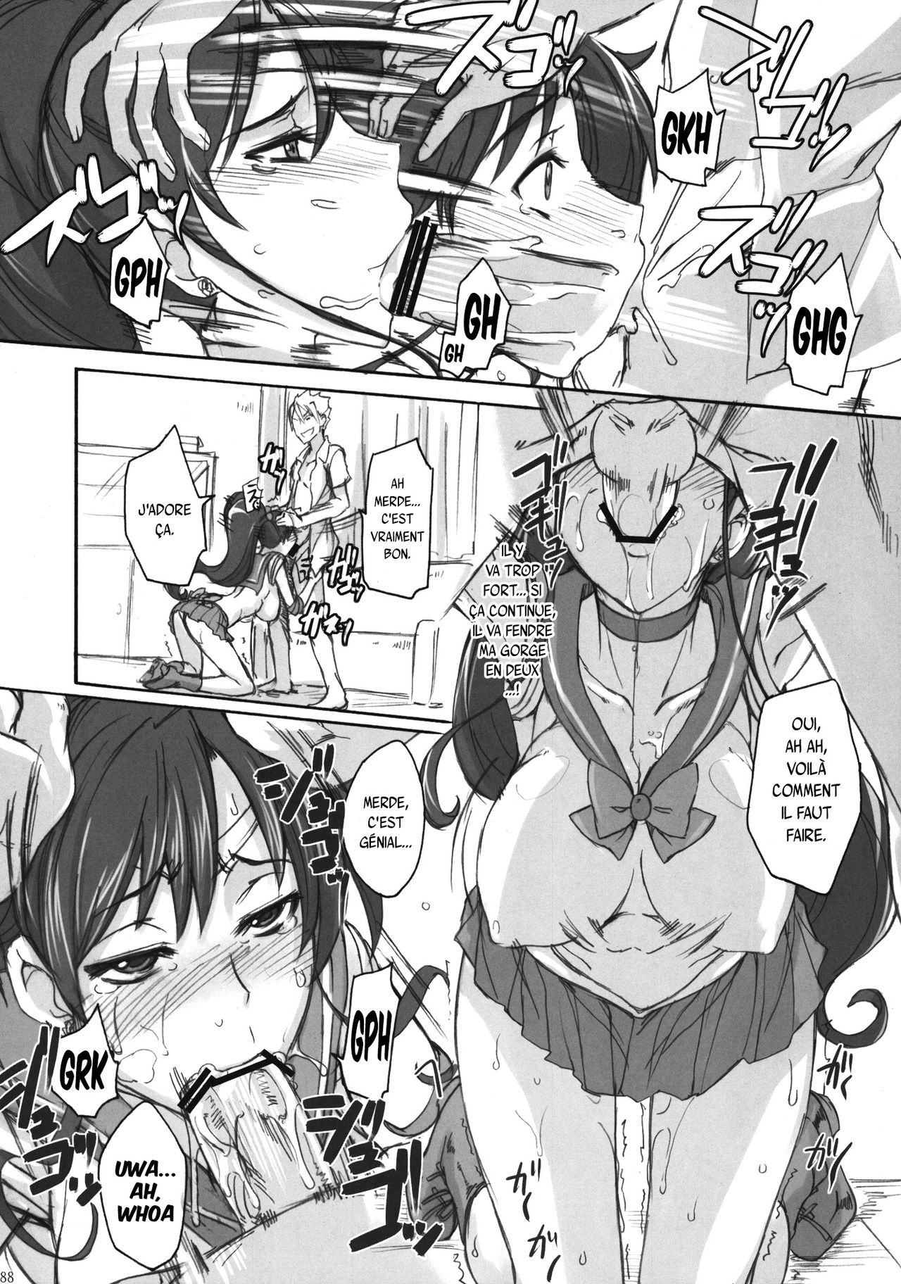 Getsu Ka Sui Moku Kin Do Nichi 4 page 11 full