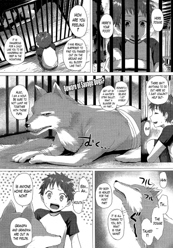 [Simon] Heisei Hourouki | Chronicle of a Heisei Pleasuring Wolf (Comic Unreal 2015-04 Vol. 54) [English] {Lazarus H} cover