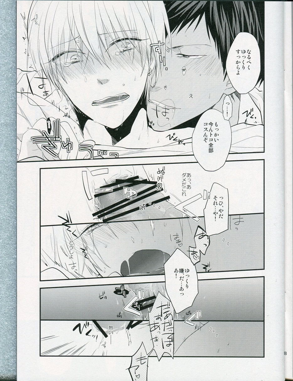 choc to lip page 9 full
