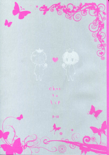 [Pikurin San, 07KOUBOU (Saiki Makiko, Sasahara Rena)] choc to lip (Kuroko no Basuke) cover