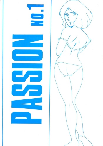 (C36) [NEO ZEON (Kill)] PASSION NO. 1 (Various) cover