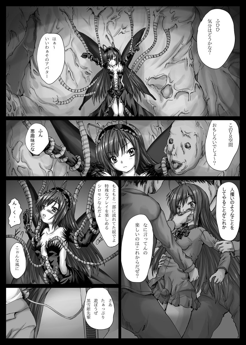 Bind AW page 3 full