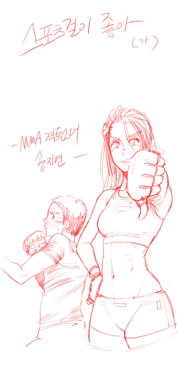Little Mac x Wii Fit Trainer page 1 full