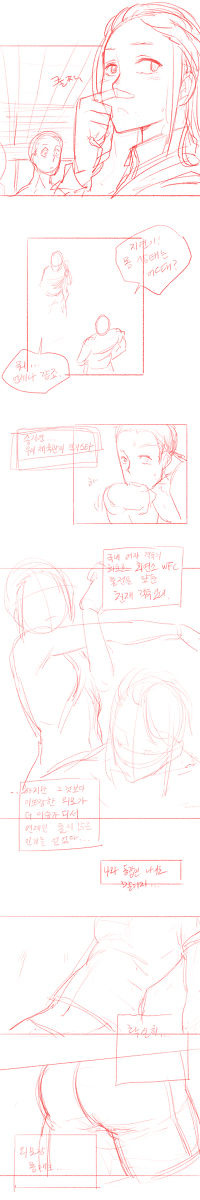 Little Mac x Wii Fit Trainer page 3 full