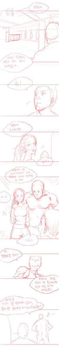 Little Mac x Wii Fit Trainer page 5 full