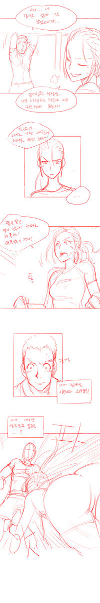 Little Mac x Wii Fit Trainer page 7 full
