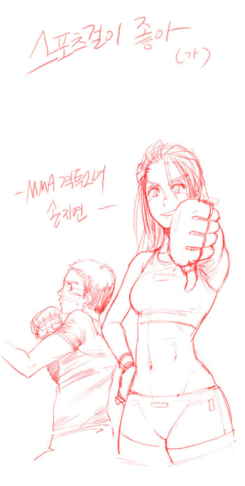 [Purplevortex]Little Mac x Wii Fit Trainer cover