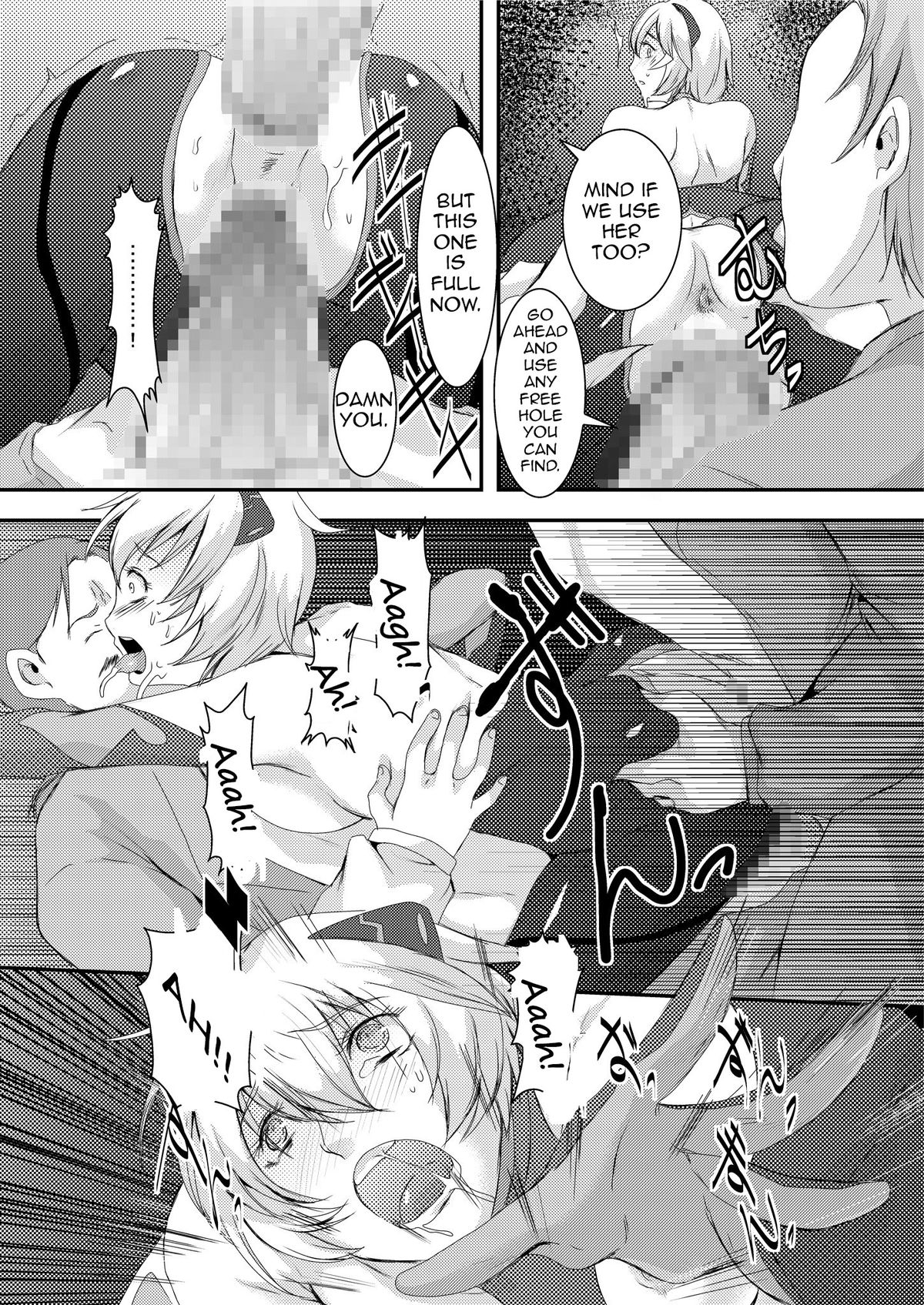 Shinsekai no Sex Slave   =Iko + Statistically NP= page 12 full