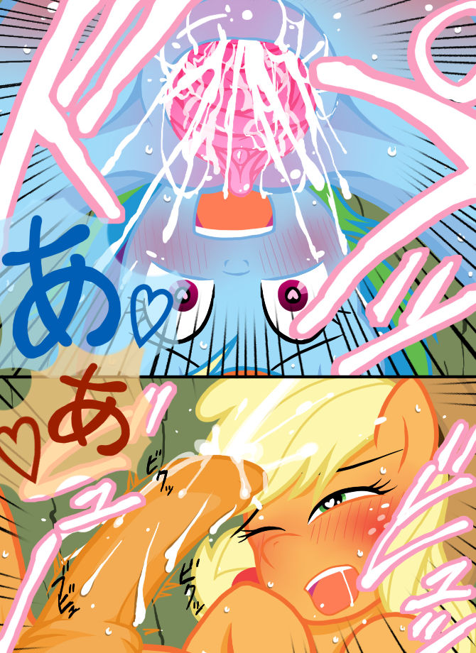 Niji Ringo no Ero Manga page 4 full