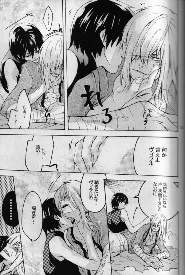 Kemono o Tenazukeru Houhou page 12 full