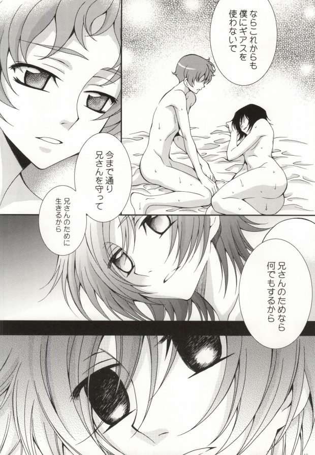 Heart page 11 full
