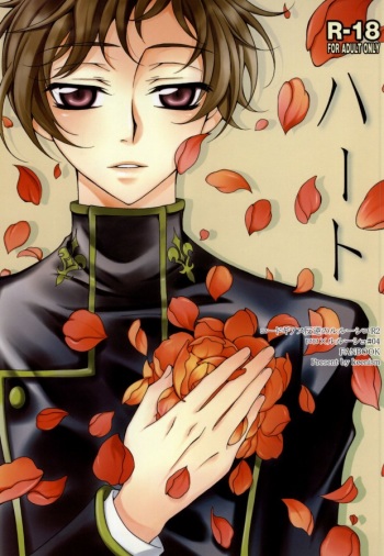 [keenism (keeny)] Heart (CODE GEASS: Lelouch of the Rebellion) cover