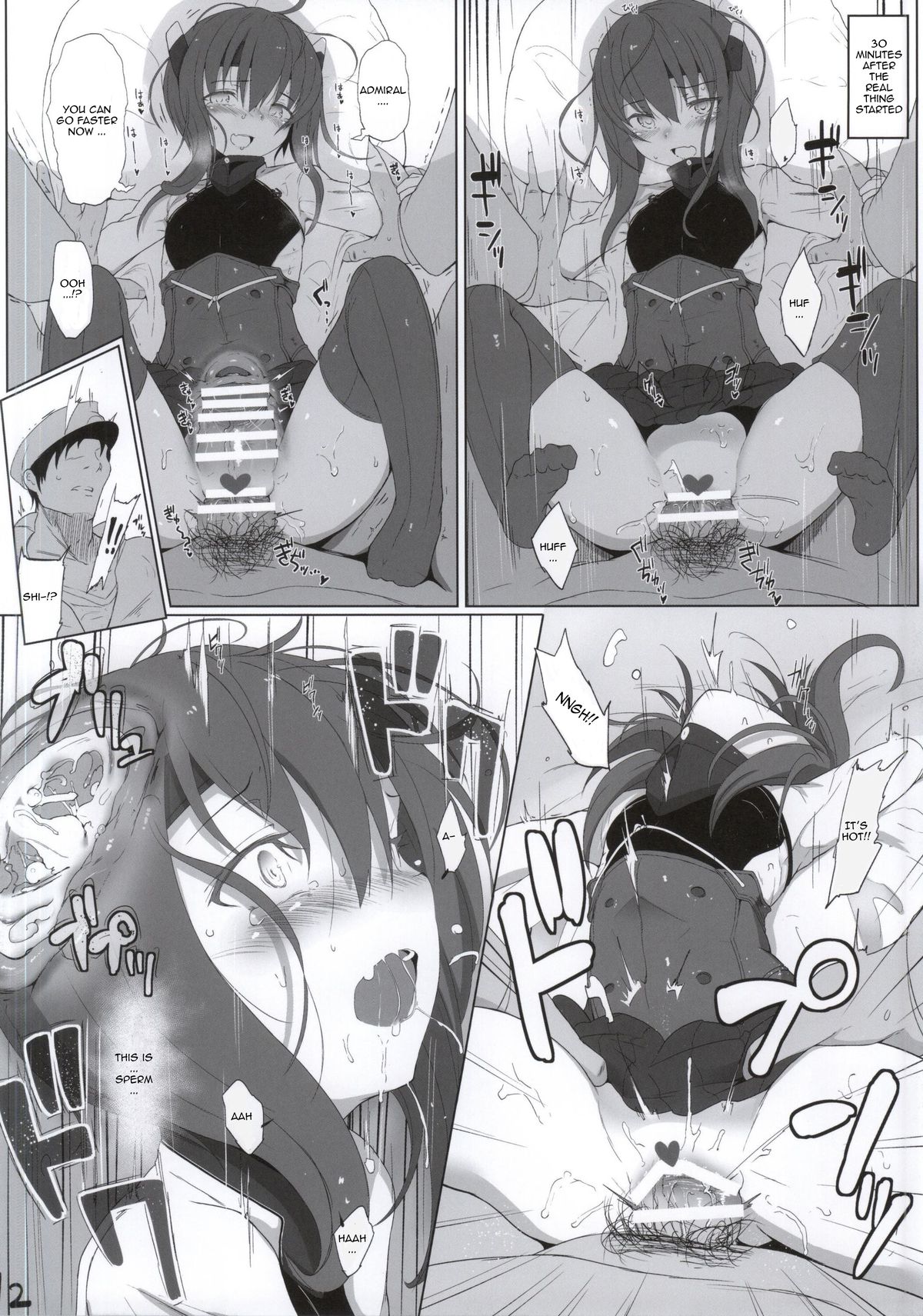 Hishokan Toshite no Otsutome page 11 full