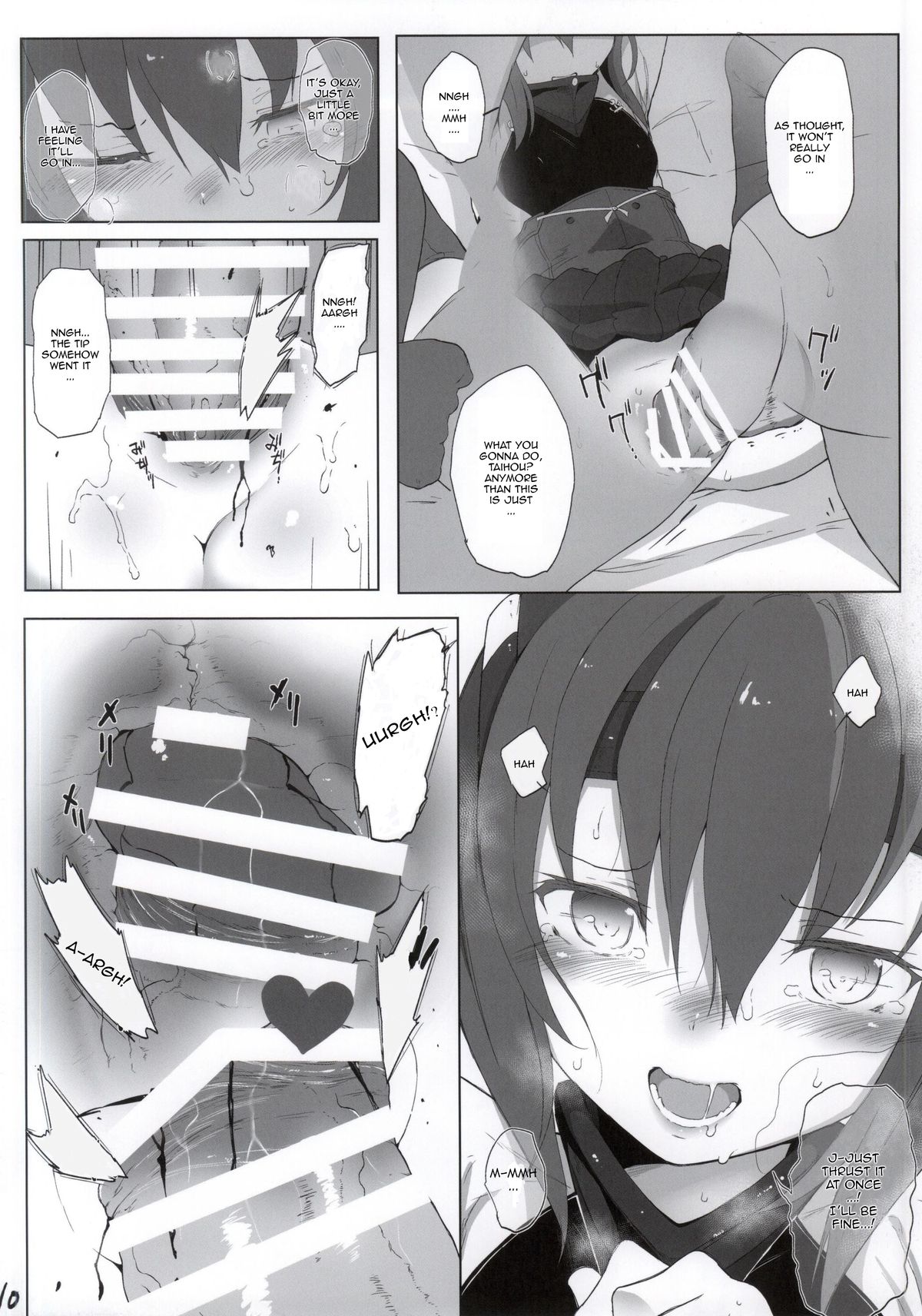Hishokan Toshite no Otsutome page 9 full