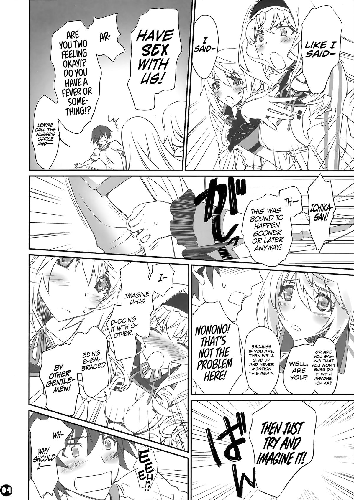 IMAGINE!! ~Iikara Souzou Shite!!~ | IMAGINE!!! ~Hurry Up and Imagine It!!~ page 3 full