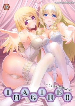 IMAGINE!! ~Iikara Souzou Shite!!~ | IMAGINE!!! ~Hurry Up and Imagine It!!~