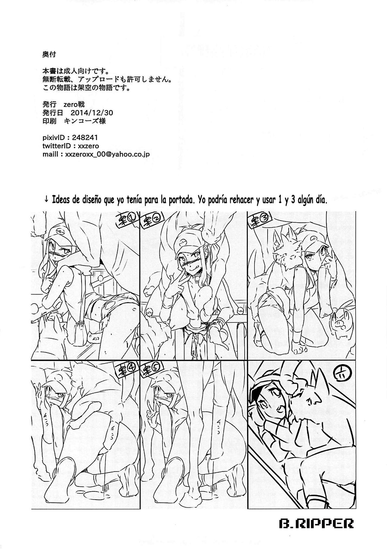 Faithful Tepig I-II Zokuhen Keikakusho | Faithful Tepig I-II La secuela planeada page 8 full