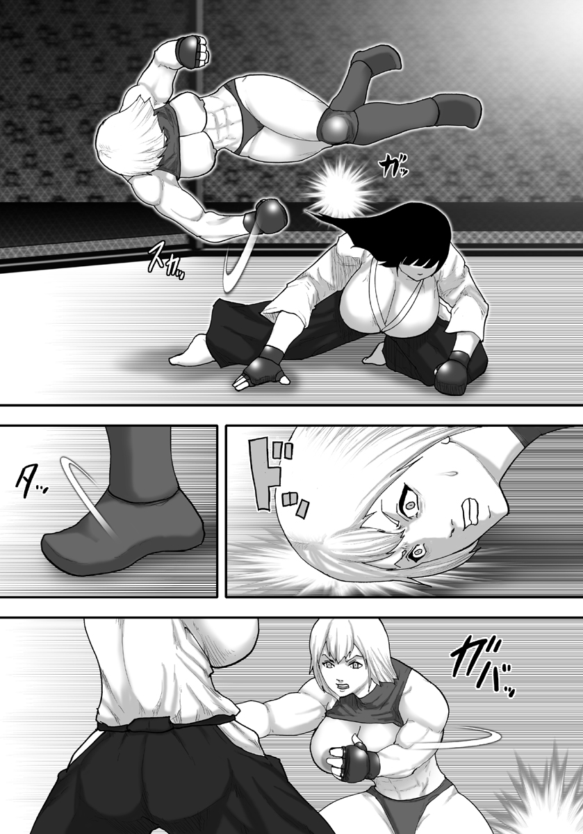 Ingoku Tougijou -Jissenha Bakunyuu Gouki Musume Ayano Hen- page 11 full
