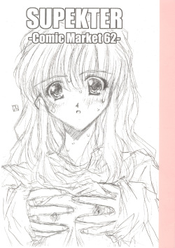 SUPEKTER - Comic Market 62 -