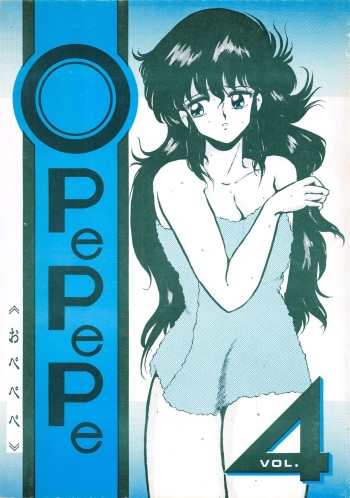 (C31) [Studio Zonzai (Various)] Opepepe Vol. 4 (Various) cover