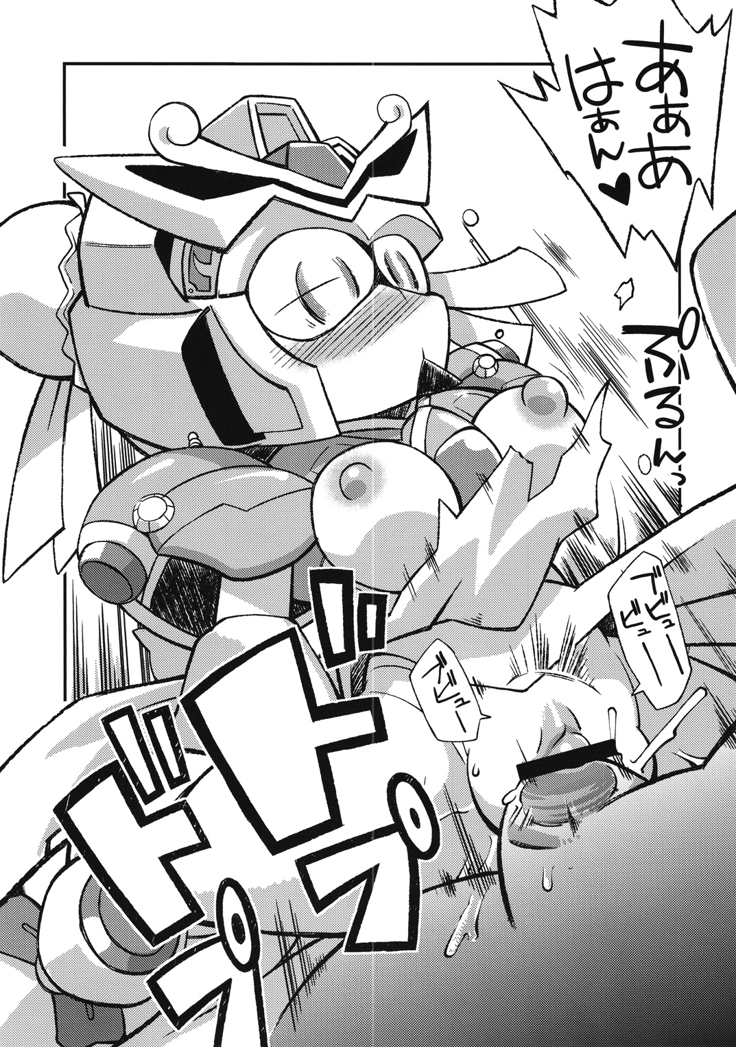 Ore no Fuyu 2010 Oppaisou Sonsyoukou Gerbera page 12 full