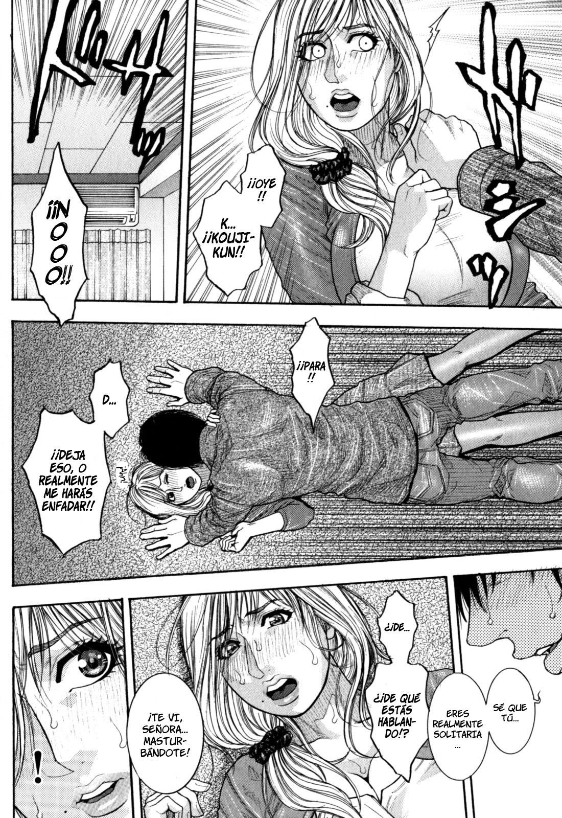 Kanro | Nectar   =P666HF= page 11 full