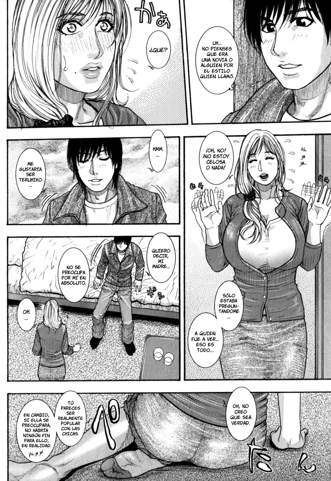 Kanro | Nectar   =P666HF= page 9 full