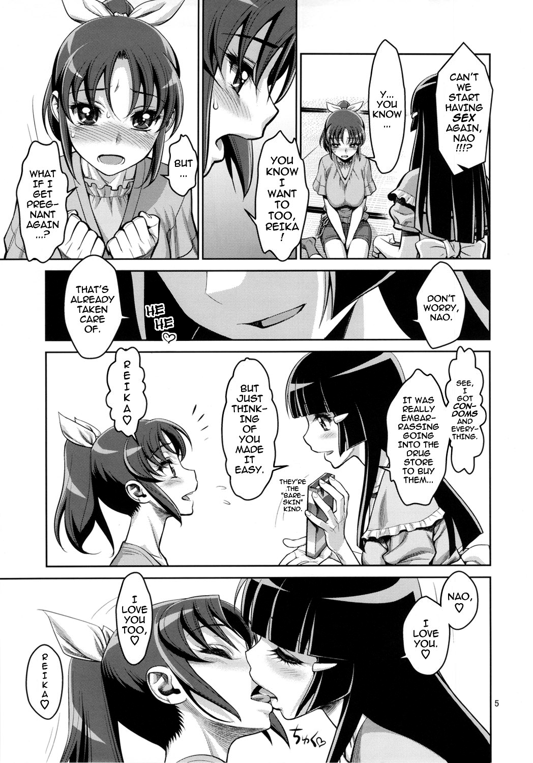 Midarazuma Nao - Mahiru no Jouji | An Afternoon Liaison with My Naughty Dear, Nao page 4 full