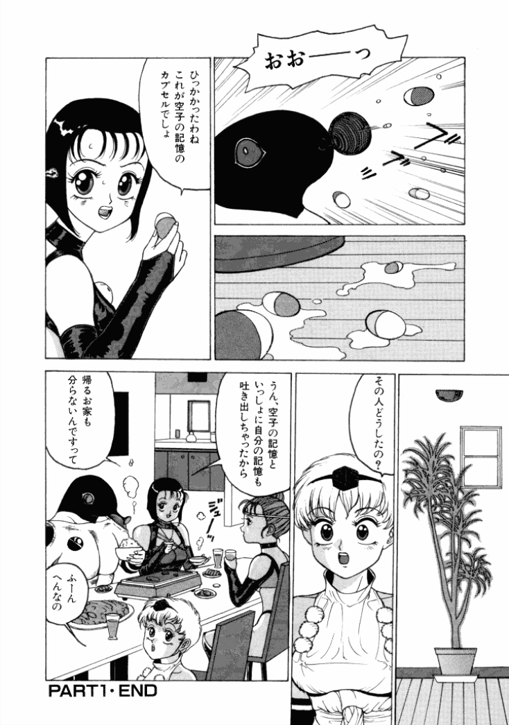 13-nichi wa Nanyoubi? - What Day of the Week is 13? page 10 full