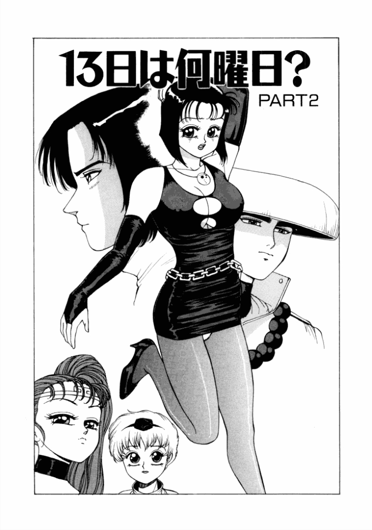 13-nichi wa Nanyoubi? - What Day of the Week is 13? page 11 full