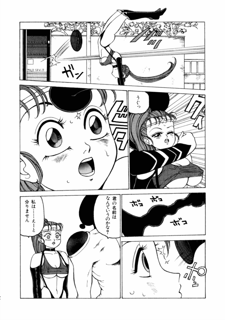 13-nichi wa Nanyoubi? - What Day of the Week is 13? page 5 full