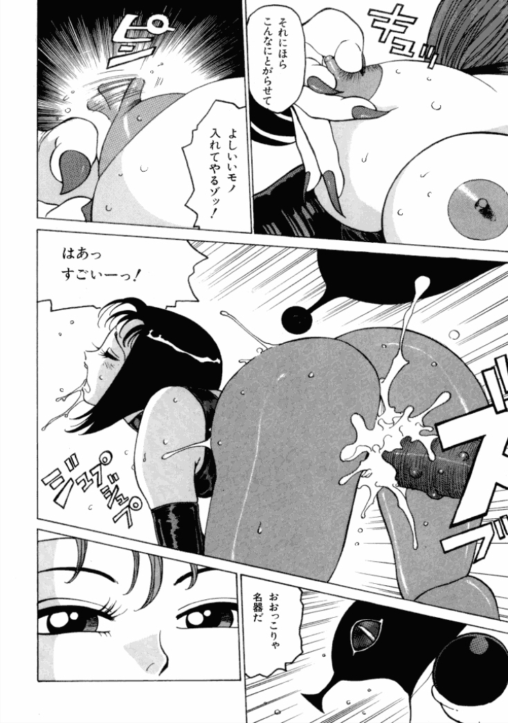 13-nichi wa Nanyoubi? - What Day of the Week is 13? page 8 full