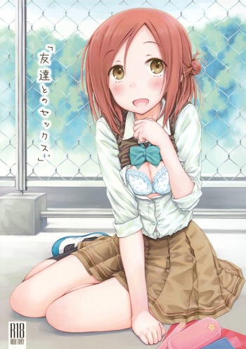 (C86) [Super Flat Lolinitron (Focke Wolf)] "Tomodachi to no Sex." (One Week Friends) cover