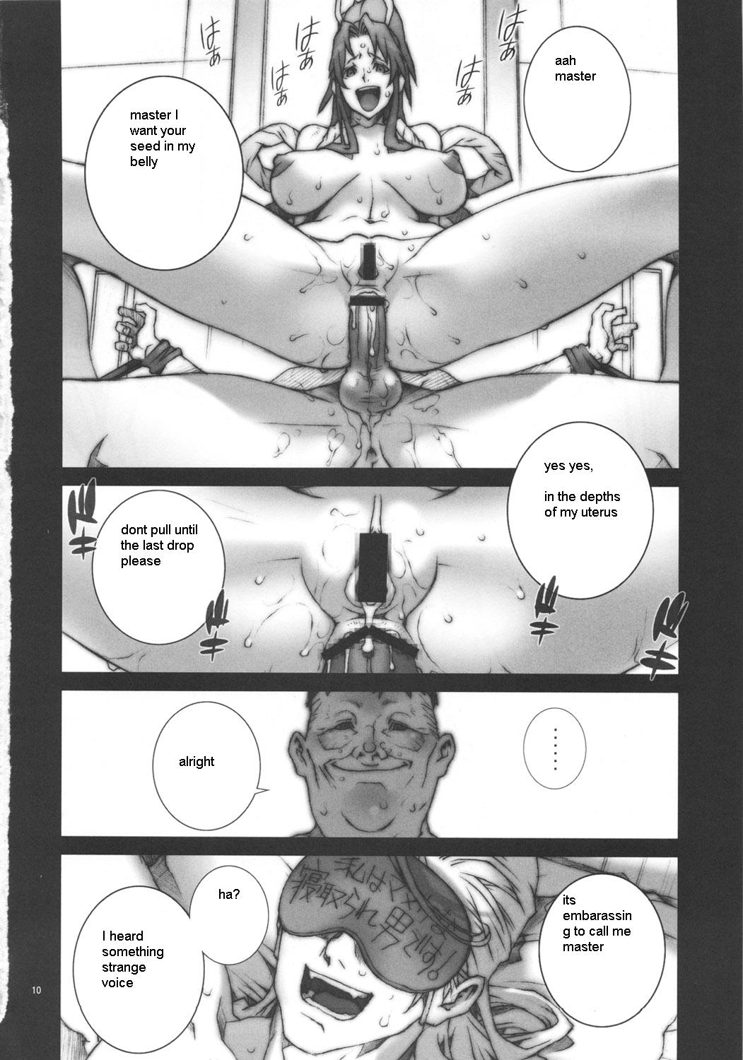 Kachousen Roku page 11 full