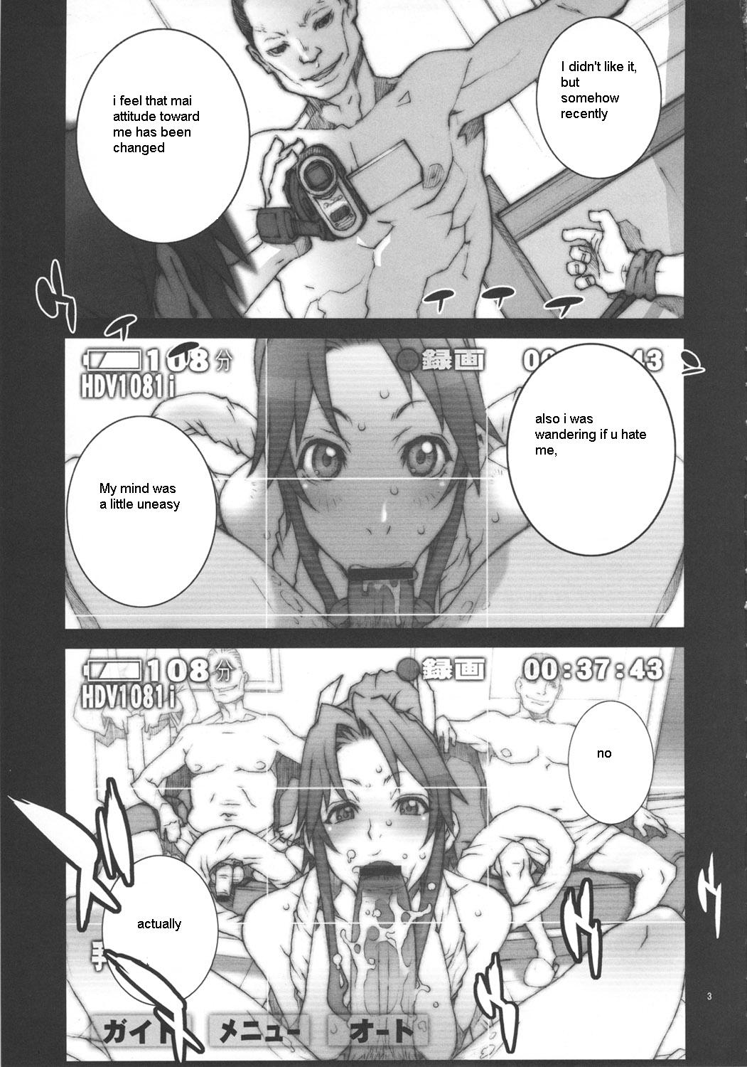 Kachousen Roku page 4 full