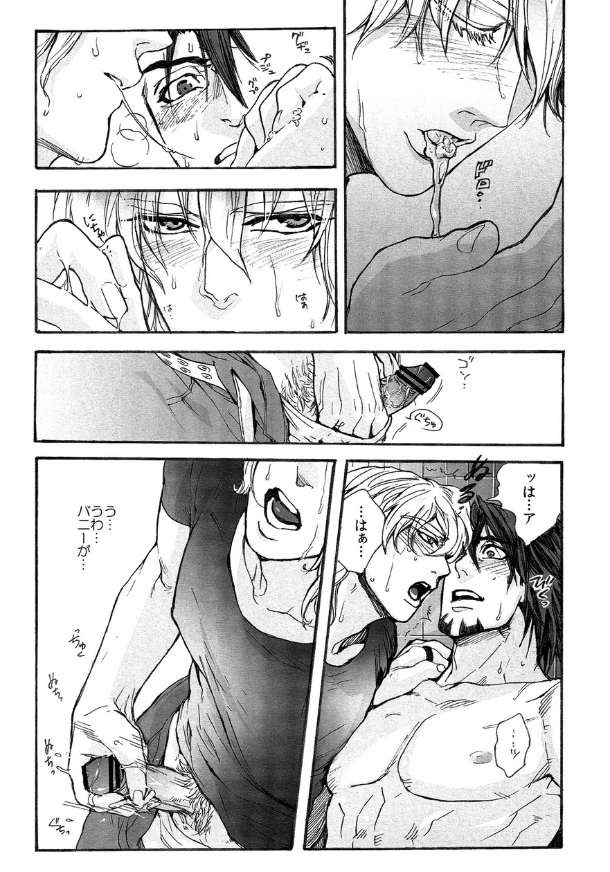 ±5 page 11 full